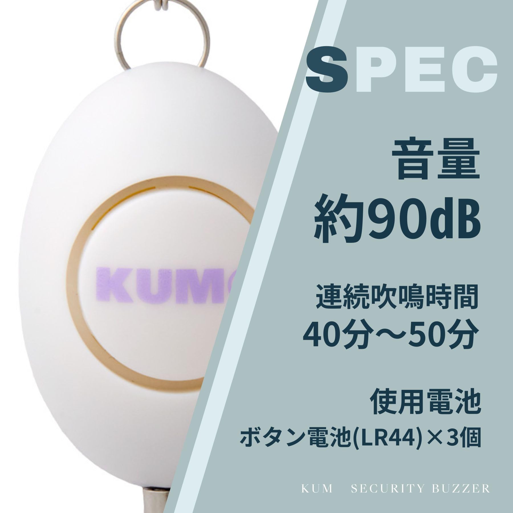 Amazon.co.jp: レイメイ藤井 防犯ブザー KUM フォトケース付き