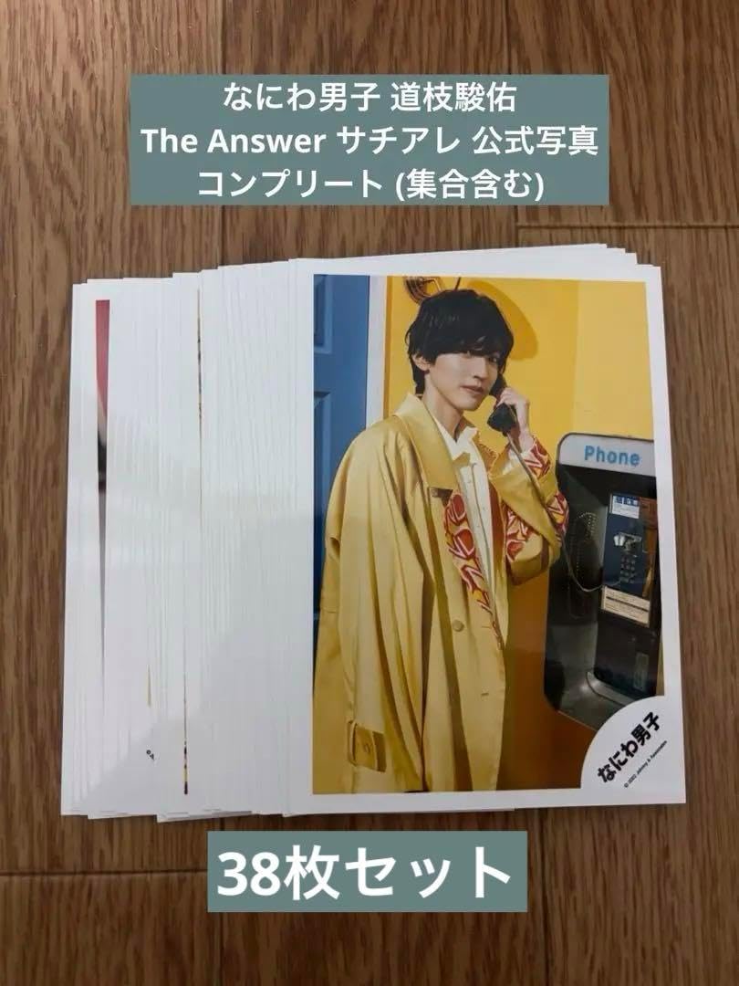 ペコちゃん グッズ9点セット＋オマケ5点 レトロ貴重 ペコちゃんグッズ