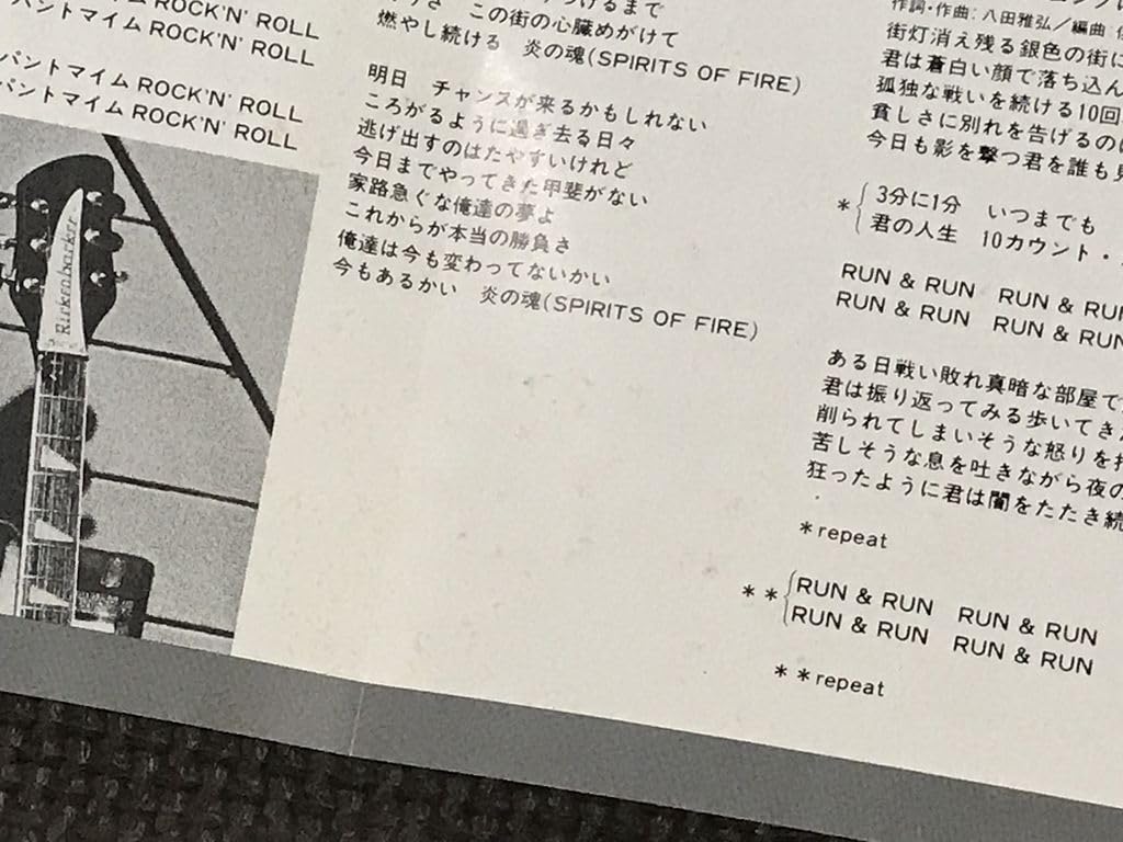 【LP】八田雅弘『俺は人の海を櫂も持たずに船をこぐ』帯付 d954y96 Amazon.co.jp: 八田雅弘 俺は人の海を櫂も持たずに船をこぐ CD : おもちゃ