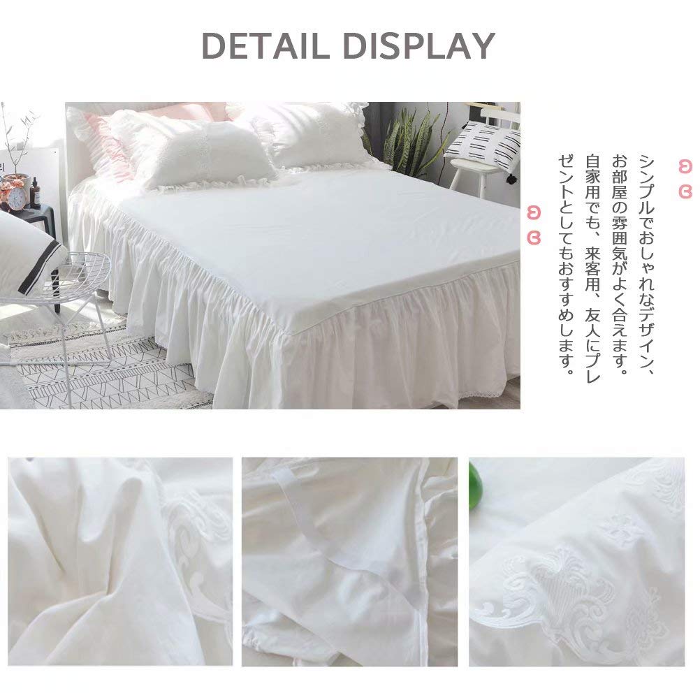 Amazon｜掛け布団カバー 4点セット 寝具セット 綿100% 白 姫系 北欧
