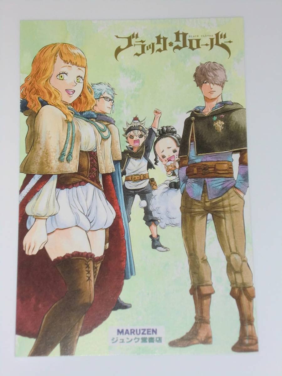 Amazon.co.jp: ブラッククローバー コミックス特典 イラストカード ②