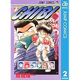 CHIBI―チビ― 2 (ジャンプコミックスDIGITAL)
