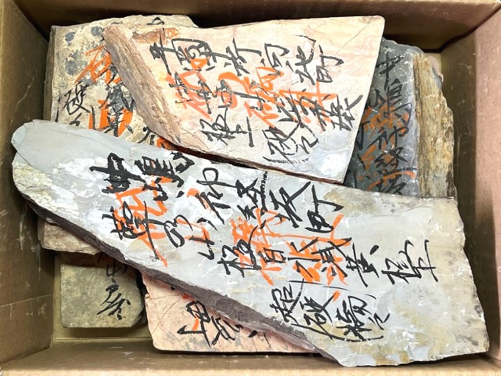 Amazon.co.jp: 天然砥石 山城銘砥 原石粗石 蕈極白水浅黄祭り 鳴滝巣板