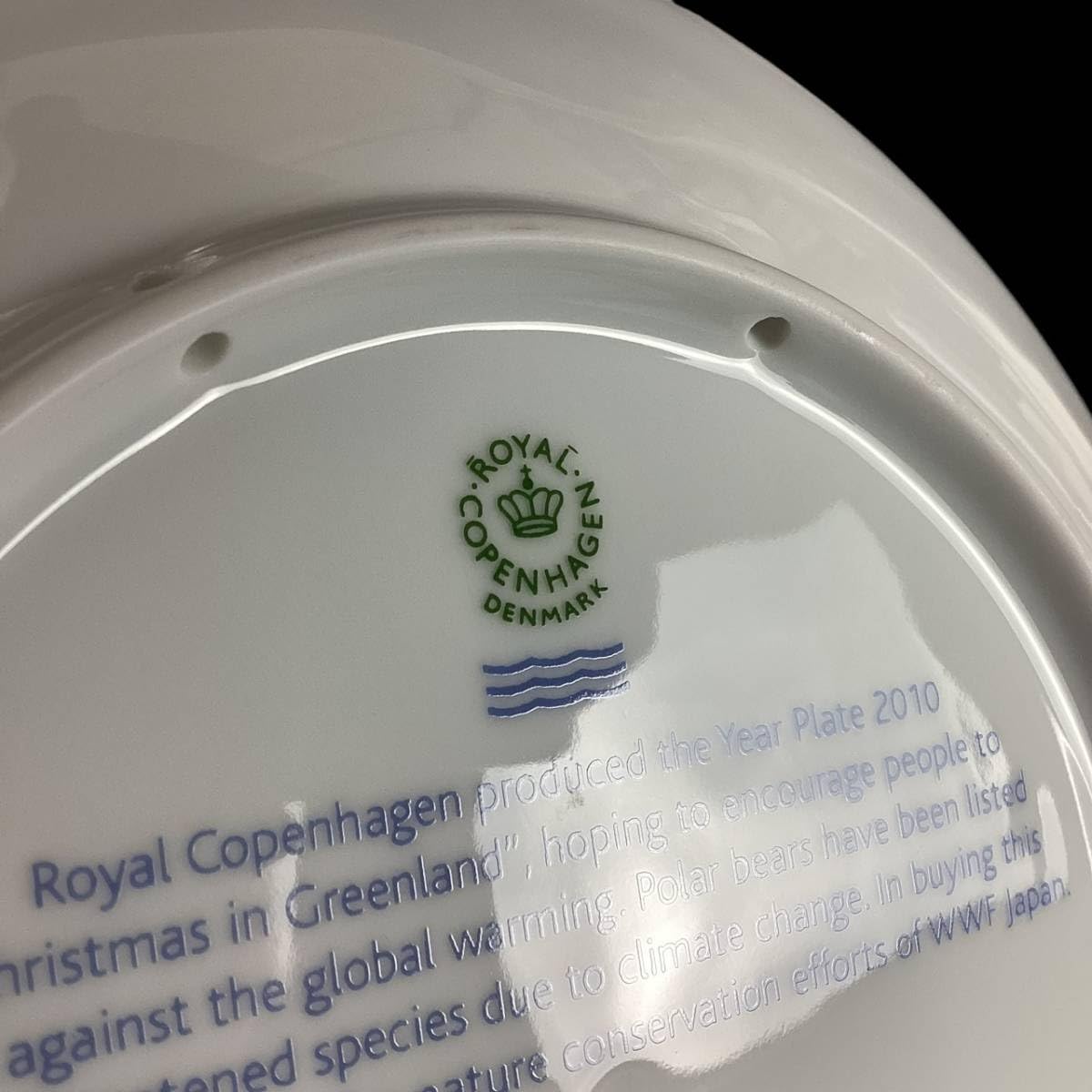 Amazon.co.jp: Royal Copenhagen ロイヤルコペンハーゲン 2010