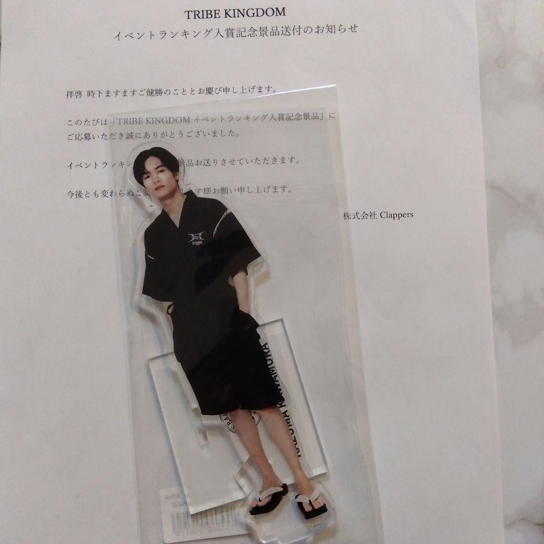 THE RAMPAGE - ランページ 川村壱馬 BD BIGクッション 川村壱馬レア