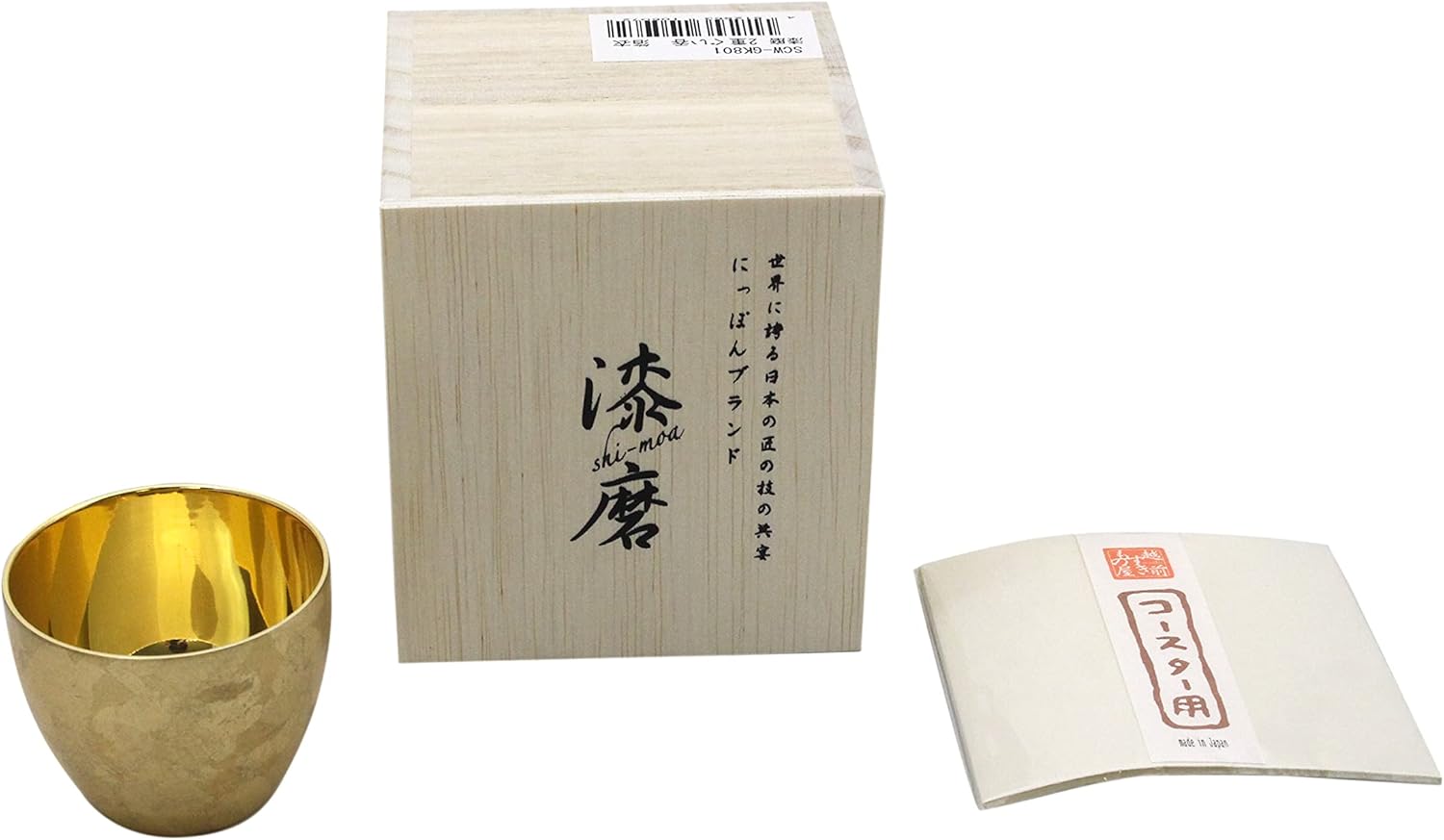 Asahi Pilsner Cup, 11.8 fl oz (350 ml), Foil Coat (HAKUGOROMO) Kanazawa Foil & Wiping Lacquer, 18-8 Stainless Steel, Double Insulation, Gift Packaging Specifications