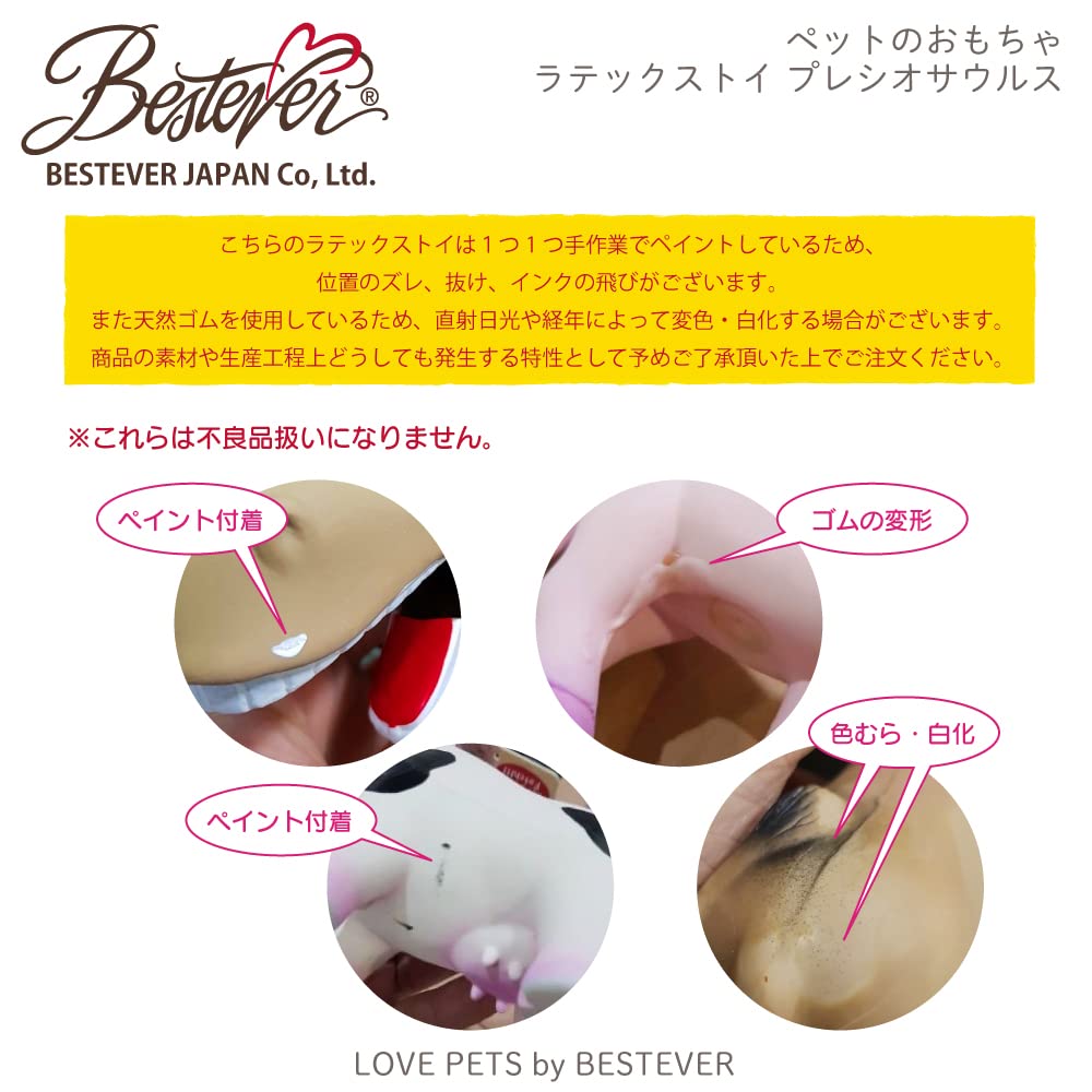 Amazon.co.jp: 【LOVE PETS by BESTEVER】 ラブペッツバイベストエバー