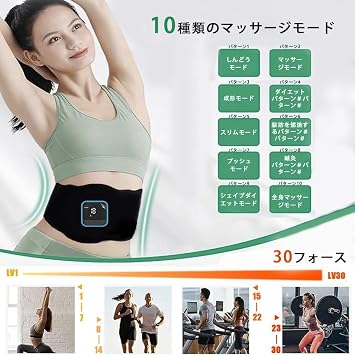 EMS Abdominal Belt, Strongest Model, No Gel Sheet Required, Abdominal Muscles, Stainless Steel Electrode Pad, Muscle Training, Training Machine, Calorie Display, Stomach Arms Thighs, Multi-Area