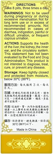 Miniatura 2 de Solstice Medicine Qi Ju Di Huang Wan Suplemento de hierbas (200 píldoras) (1 botella)