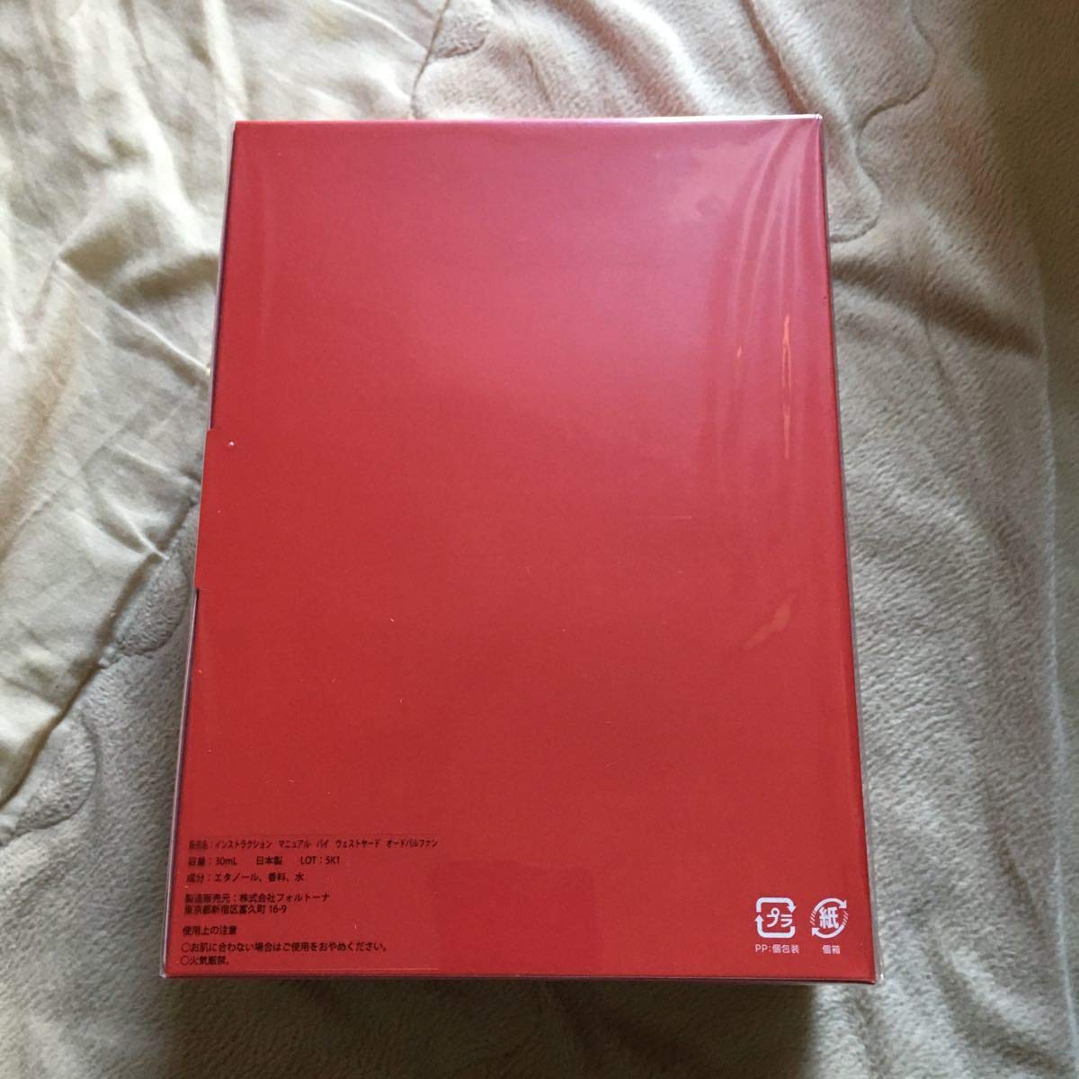 西野カナ Instruction manual Special BOX 西野カナ Instruction manual Special BOX