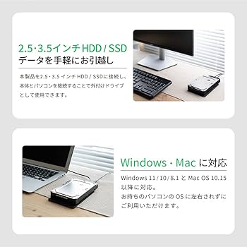 Amazon.co.jp: オウルテック データを手軽にお引越し 2.5インチ