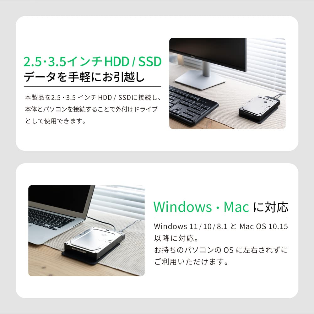 Amazon.co.jp: オウルテック データを手軽にお引越し 2.5インチ/3.5