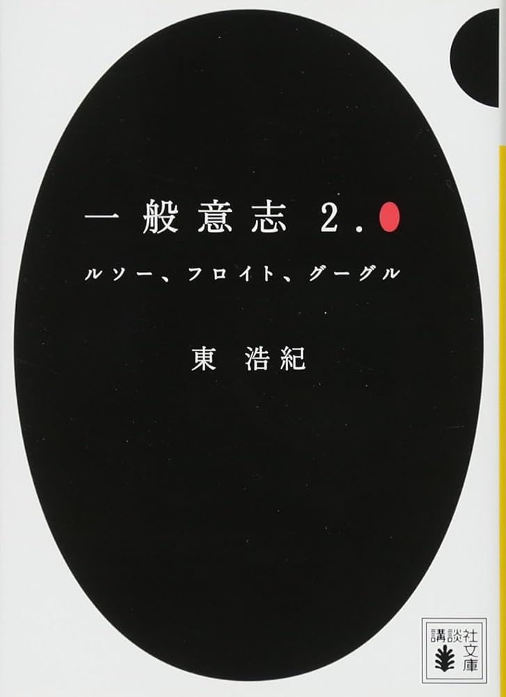 フィ-ドフォワ-ド・コントロ-ルと管理会計   /同文舘出版/丸田起大（単行本） フィードフォワード・コントロールと管理会計(丸田起大) / 洋