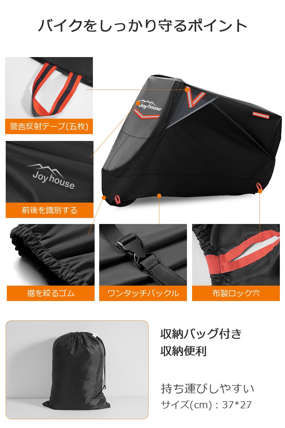 Amazon | バイクカバー 420D厚手 【2024年新版&両側通気口】 車体