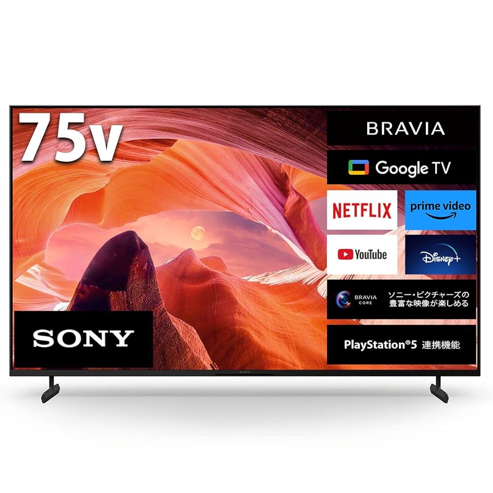 Amazon | 【セット買い】ソニー 75V型 4K 液晶 テレビ ブラビア