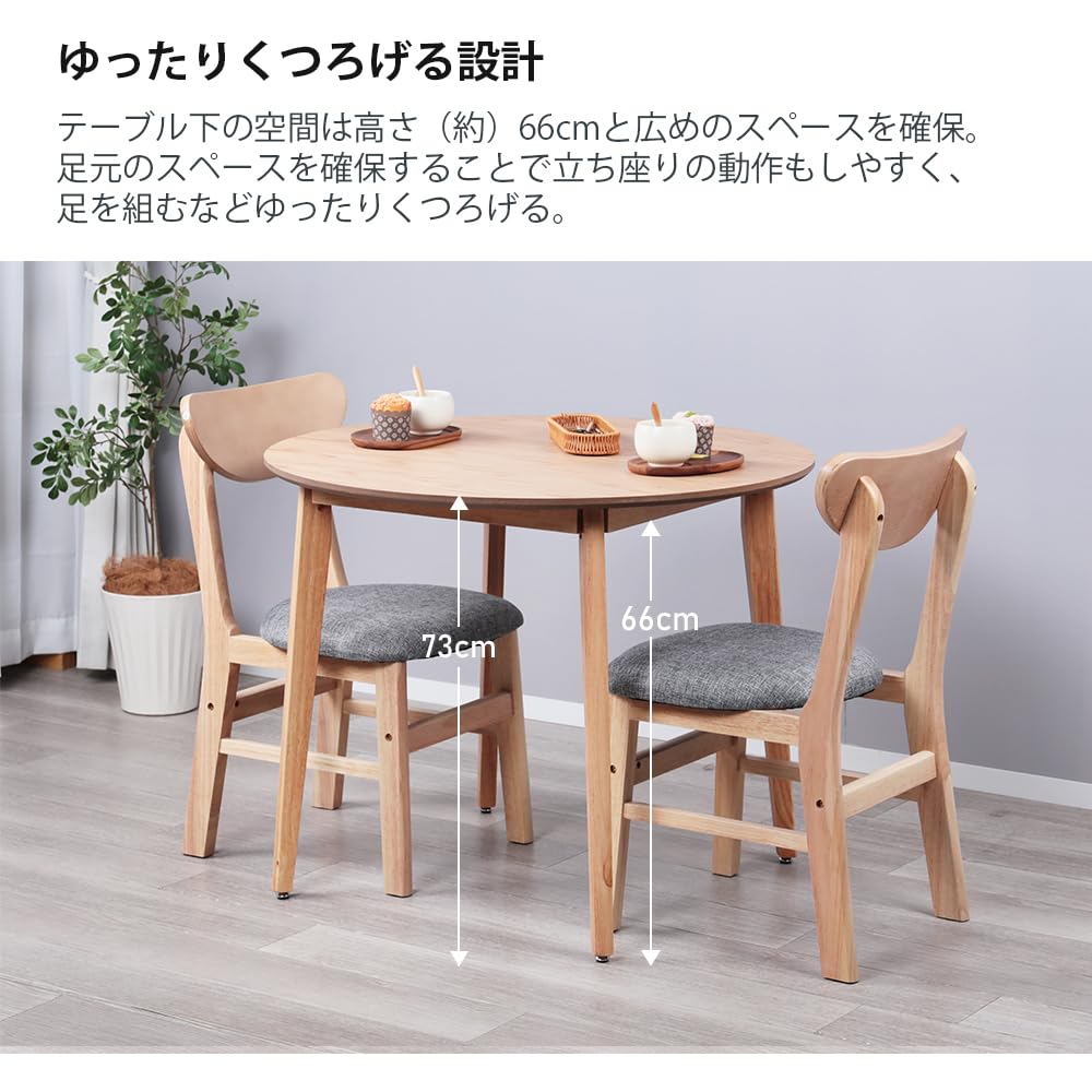 Amazon｜Mirai-Show ダイニングテーブルセット 2人用 木製 丸 3点