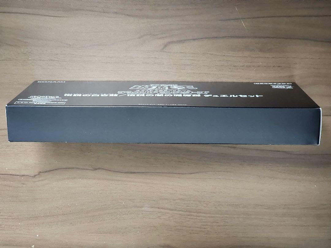 Amazon.co.jp: 遊 戯 王 WCS 2023 伝説の白き龍 伝説の闇の魔