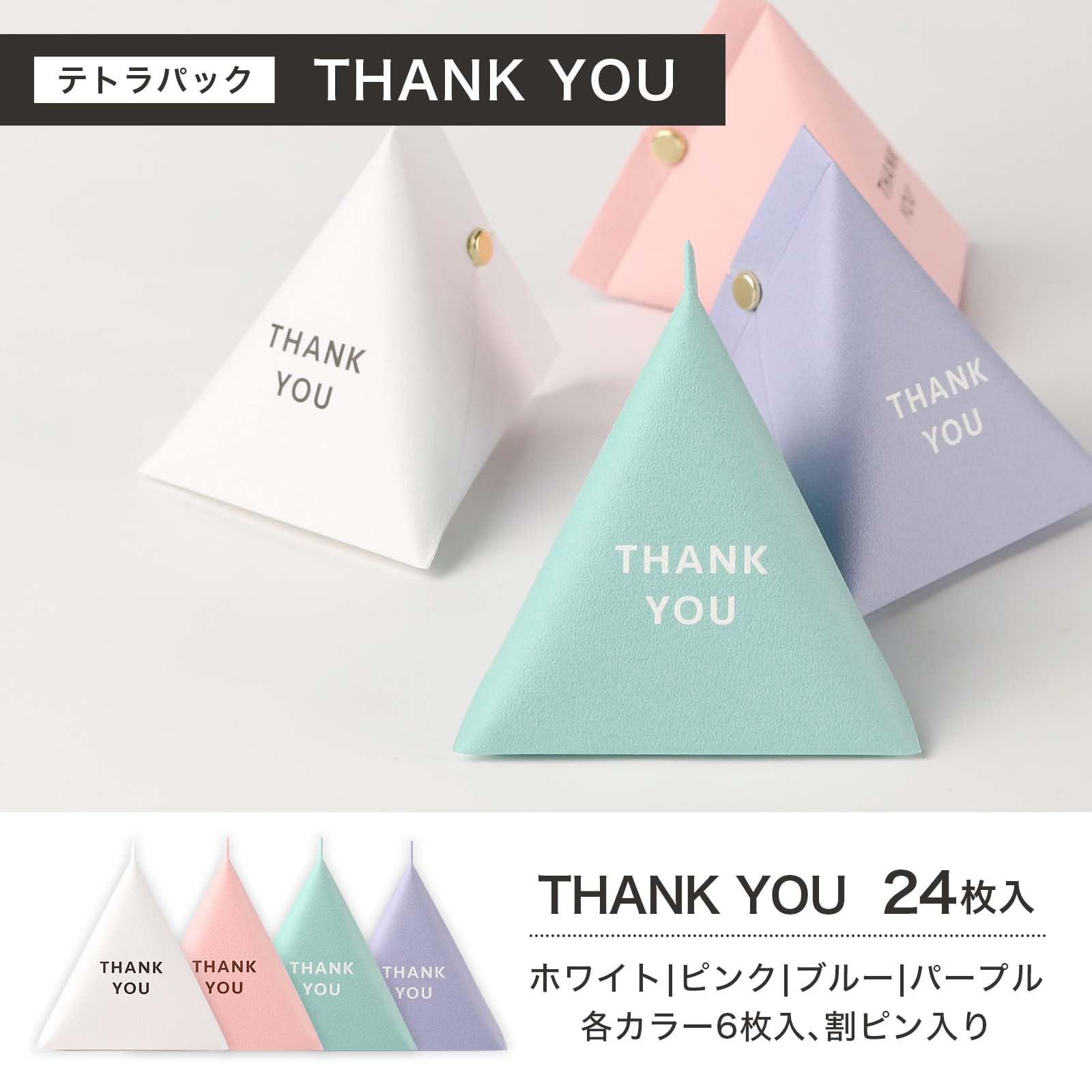 Amazon.co.jp: チロルチョコ 15種 100個 テトラパックセット THANK YOU
