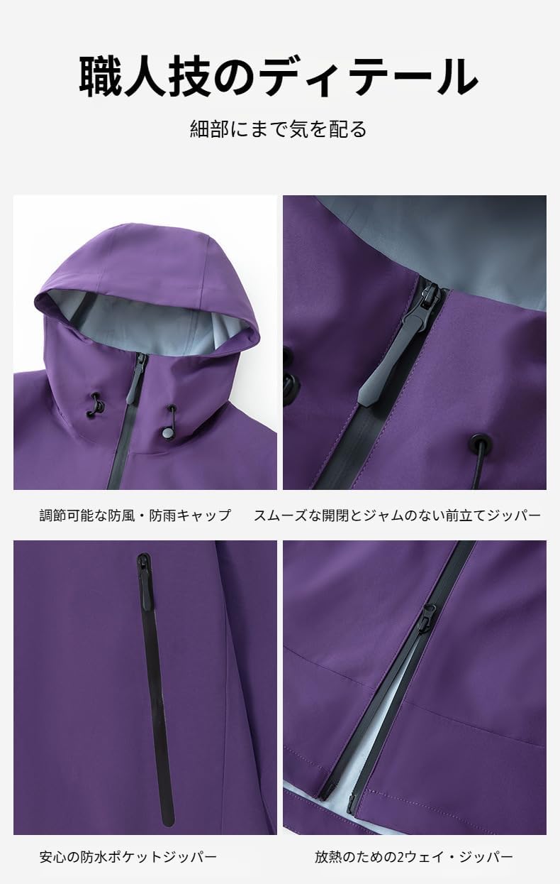 [lalarimi] 3層防水 アウトドア カップルウェア 秋の 全天候対応ハード 7色展開 登山/日常兼用 快適フィット設計 防風