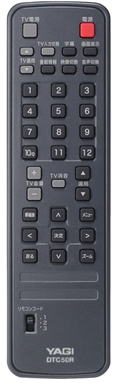 Amazon | YAGIアンテナ 地上デジタルチューナ DTC50 | 八木