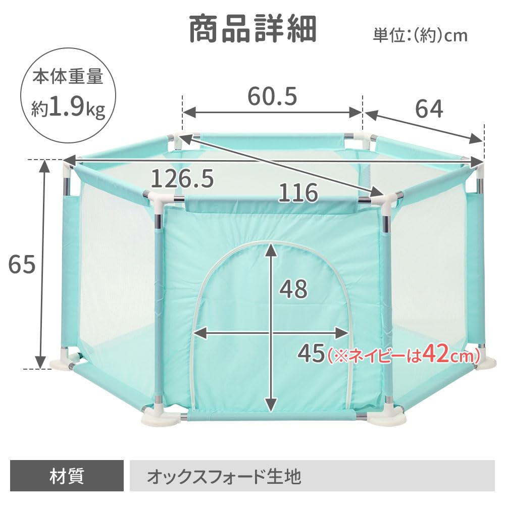 Amazon.co.jp: ベビーサークル 軽量 メッシュ ドア付き 吸盤付き 組立
