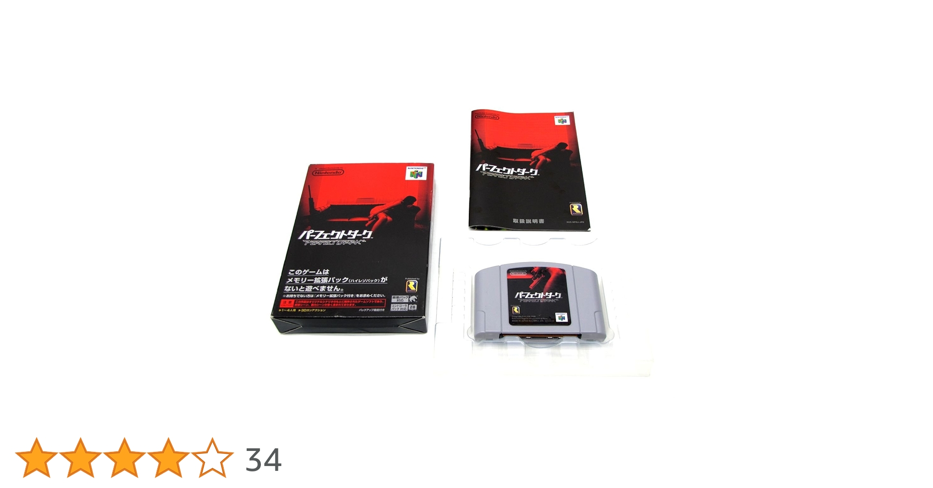 Amazon | PERFECT DARK | ゲームソフト