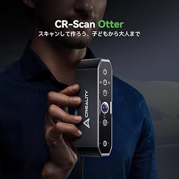 3Dスキャナー　Creality 「CR-Scan Otter」 受注入荷】Creality 3Dスキャナー 『CR-Scan Otter』 – 3D