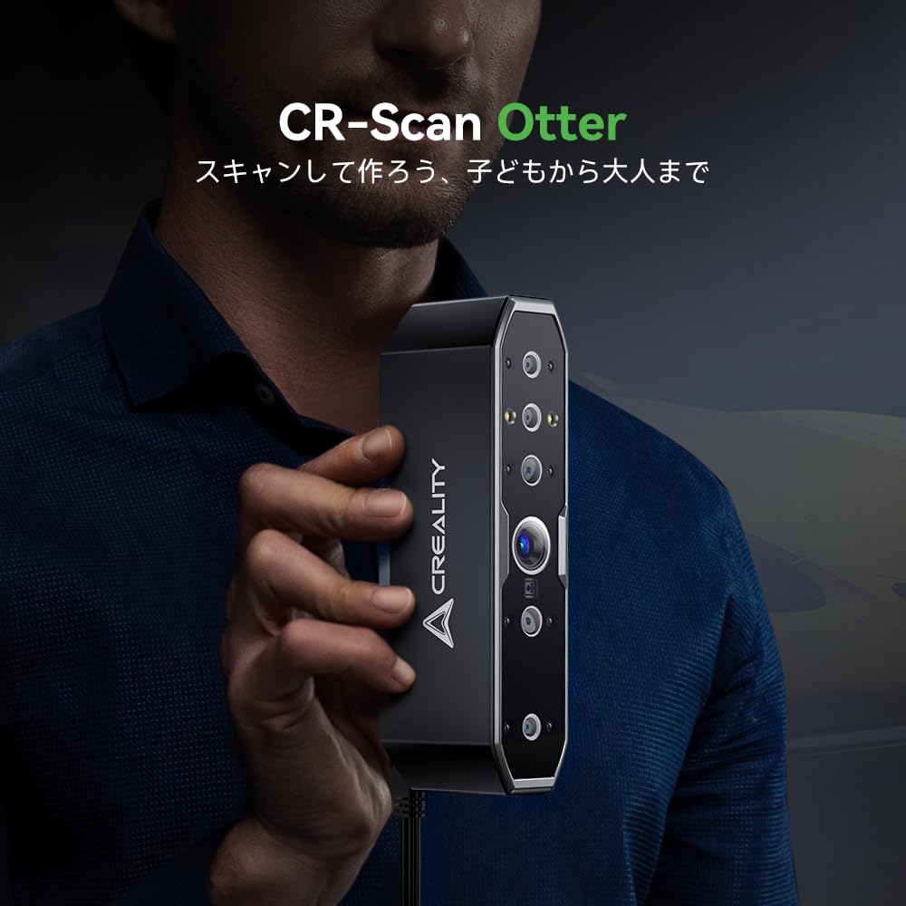 Amazon.co.jp: Creality CR-Scan Otter 3Dスキャナー 0.02mm精度 20fps 