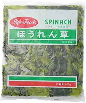 ほうれん草 61RHbzz6JBL._AC_UF350,