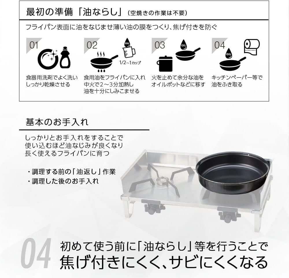 Amazon | ソト(SOTO) GORAフライパン 22cm ST-950FP + GORA