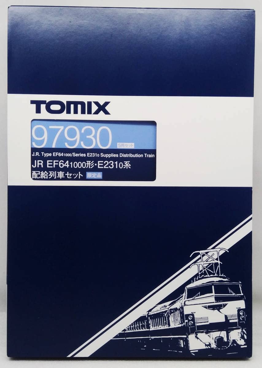 Amazon.co.jp: 限定品 Nゲージ YOMIX 97930 JR EF64-1000形・E231-0系