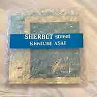 Amazon.co.jp: 初版完 sherbet street 浅井健一 画集小説