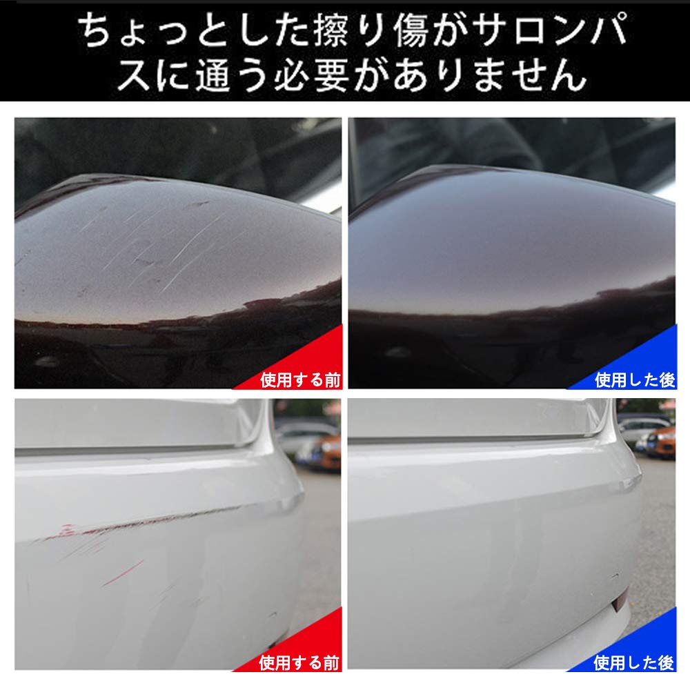 クロス,カーポリッシングコンパウンドワックス布簡単 傷スクラッチ自動車表面修復傷 Amazon | 車 きず消し カースクラッチ修復布 クロス,カー ポリッシング