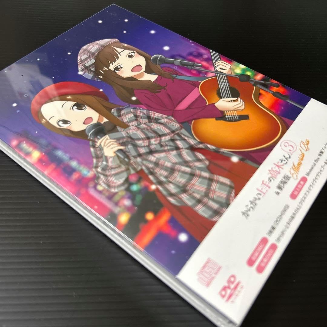610未開封5枚　からかい上手の高木さん3&劇場版 Memorial Box 610未開封5枚 からかい上手の高木さん3&劇場版 Memorial Box MUSIC