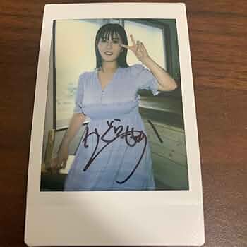 Amazon.co.jp: 神楽ももか 俺のデカ 世界最強 直筆サイン入り