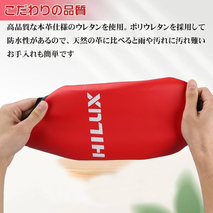 ハイラックス　アームレスト　赤　キット Amazon | LEXLEYS トヨタ ハイラックス GUN125系 専用設計