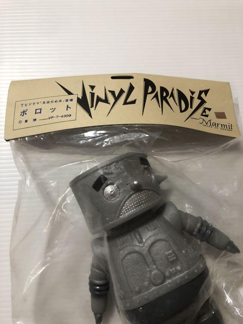 Amazon.co.jp: 丸出だめ夫 ロボットソフビ : おもちゃ 