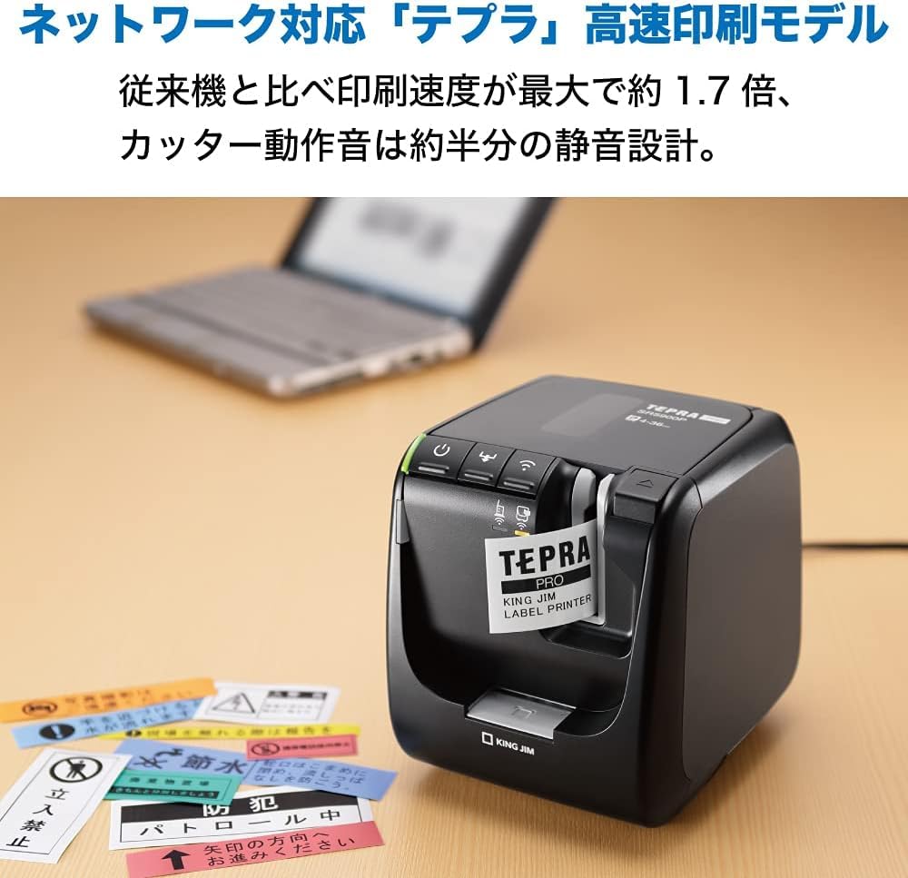 キングジム テプラPRO モノクロ SR5900P 37 8fd5c6d48947dc7a4e9e0b85c93018