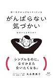 4569861156