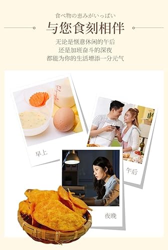 Miniatura 6 de Rebanadas de camote secas crujientes, batata seca hecha en granja 7.58 ozbolsa, aperitivos de frutas y verduras listas para comer, veganos,