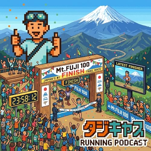 STEP33_Mt.Fuji100 DNSの決断と心境と走れなかったランナーとして感じたMt.Fuji100の3日間