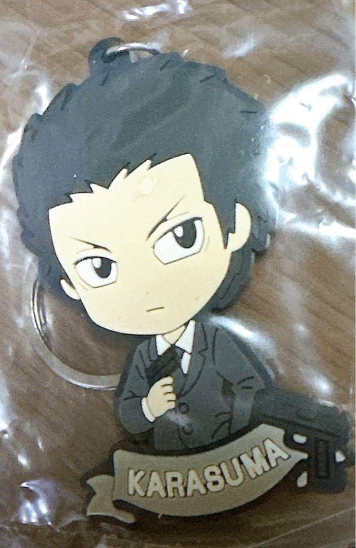 Amazon.co.jp: 暗殺教室 ラバー キーホルダー 一番くじ ラバー