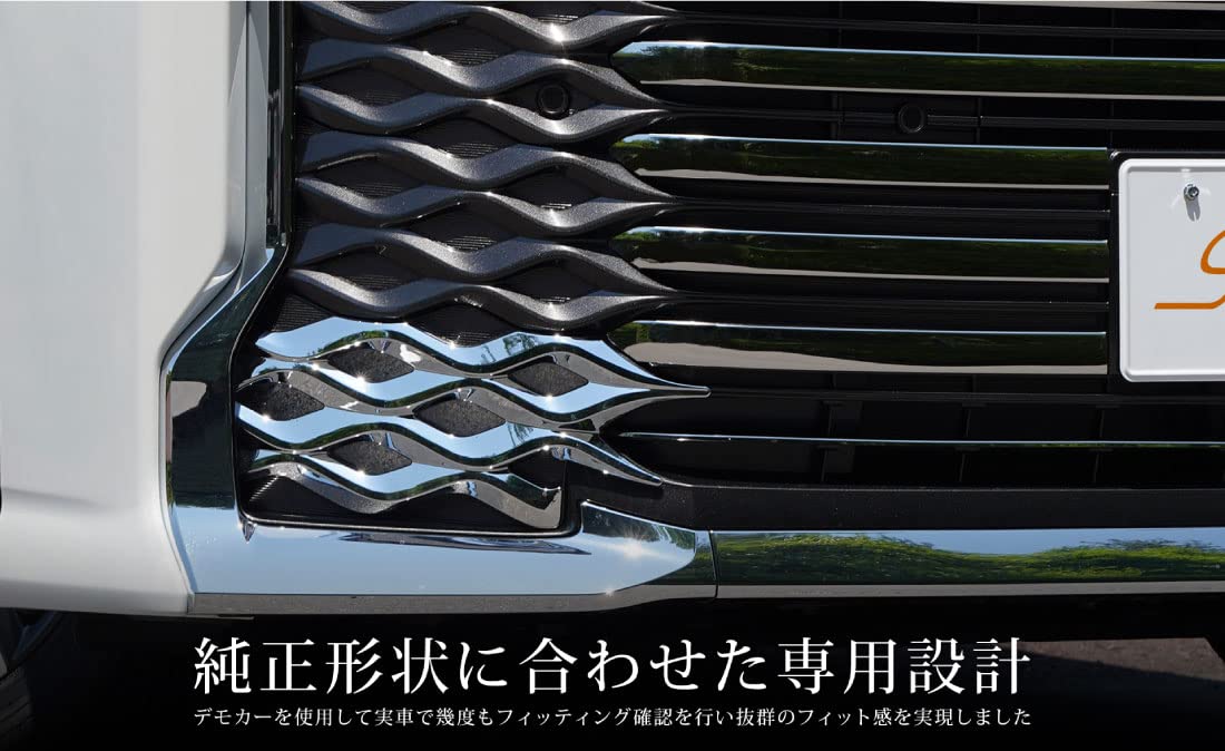 Amazon | サムライプロデュース ヴォクシー 90系 対応 フロント