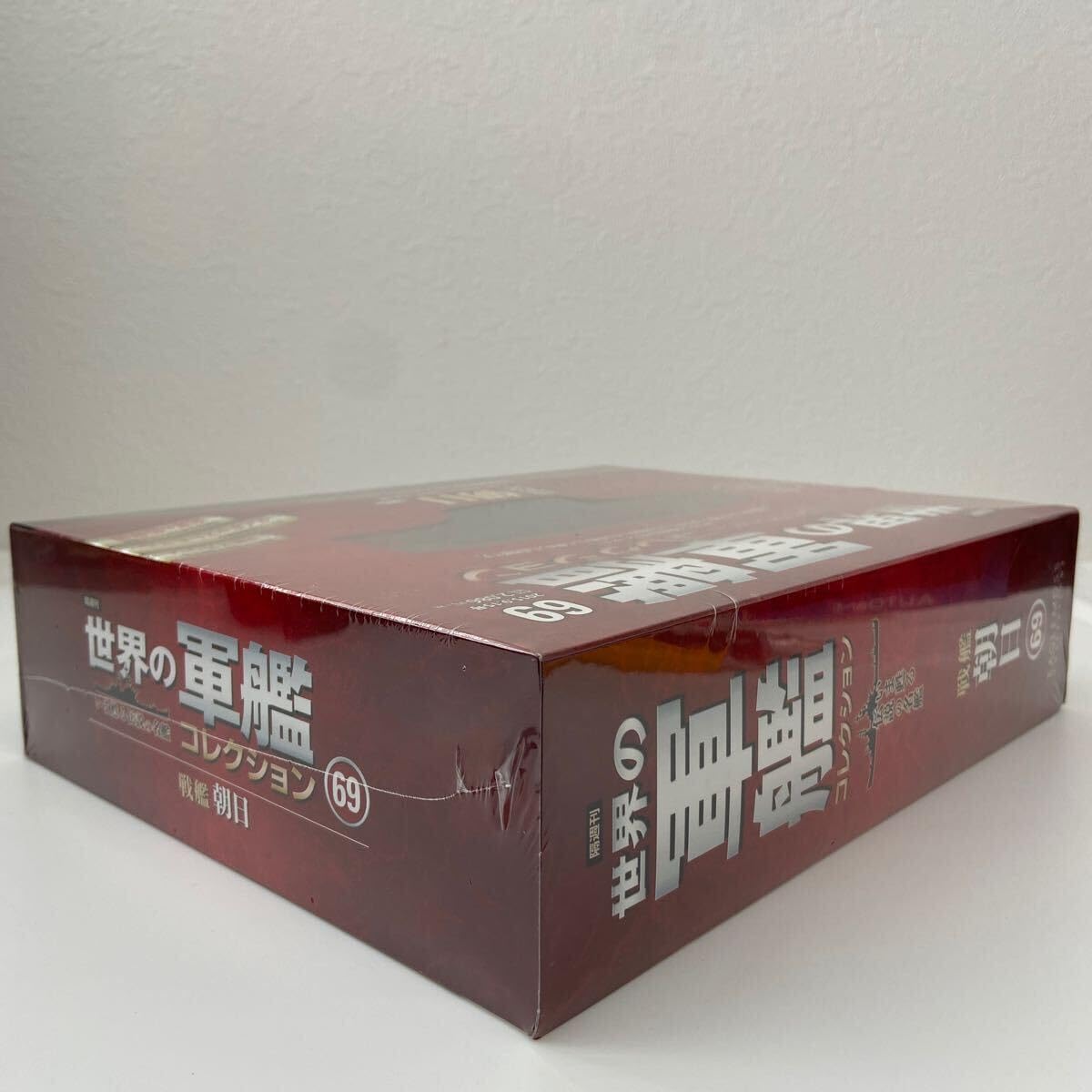 ポポポンさん専用 未開封美品.1/1100.世界の軍艦コレクション33隻セット ポポポンさん専用 未開封美品.1/1100.世界の軍艦コレクション33