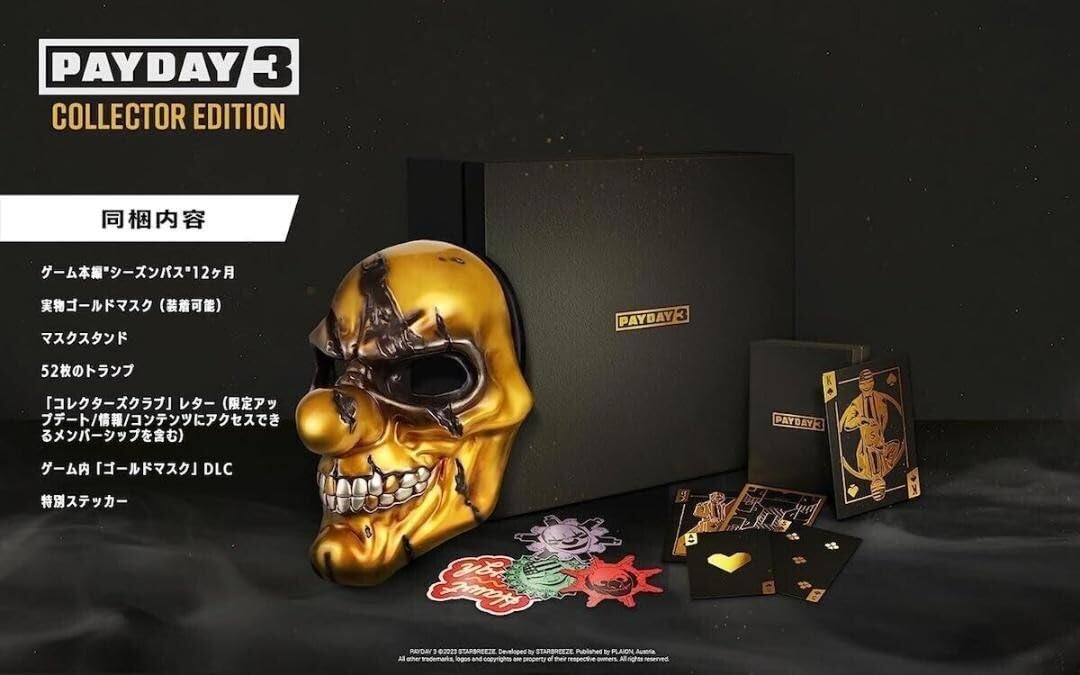 Amazon.co.jp: 【オンライン専用】PAYDAY 3 Collector's Edition【同梱