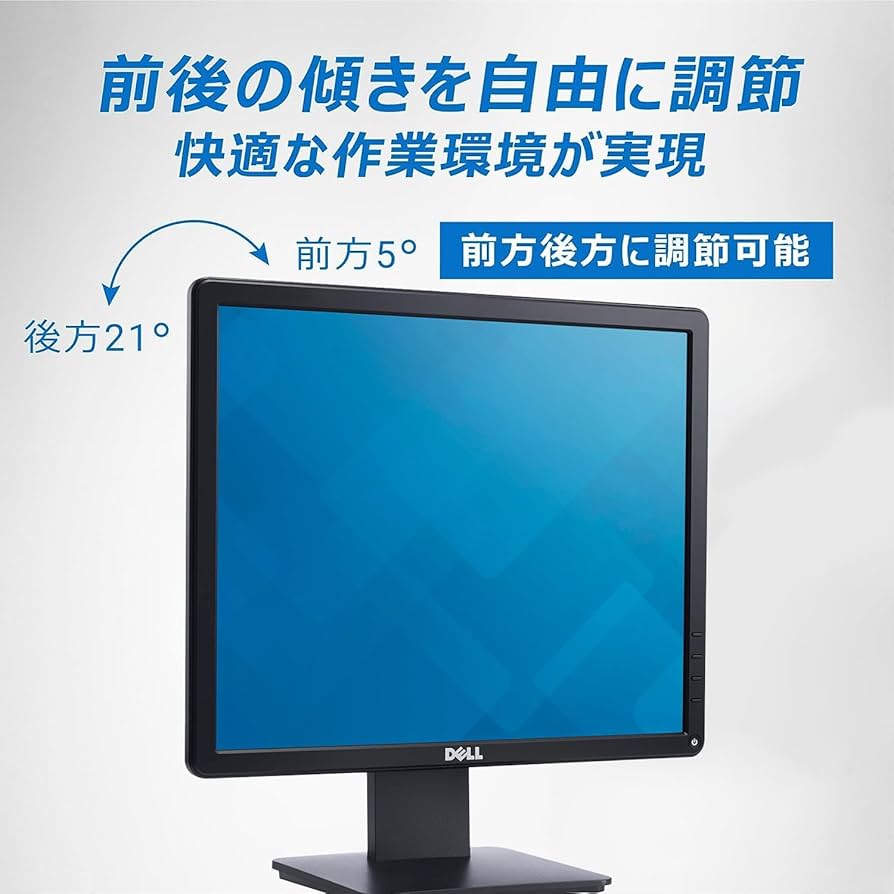 スマホ・タブレット・パソコン DELL E1715S Dell 17 Business Monitor | E1715S | Dell USA