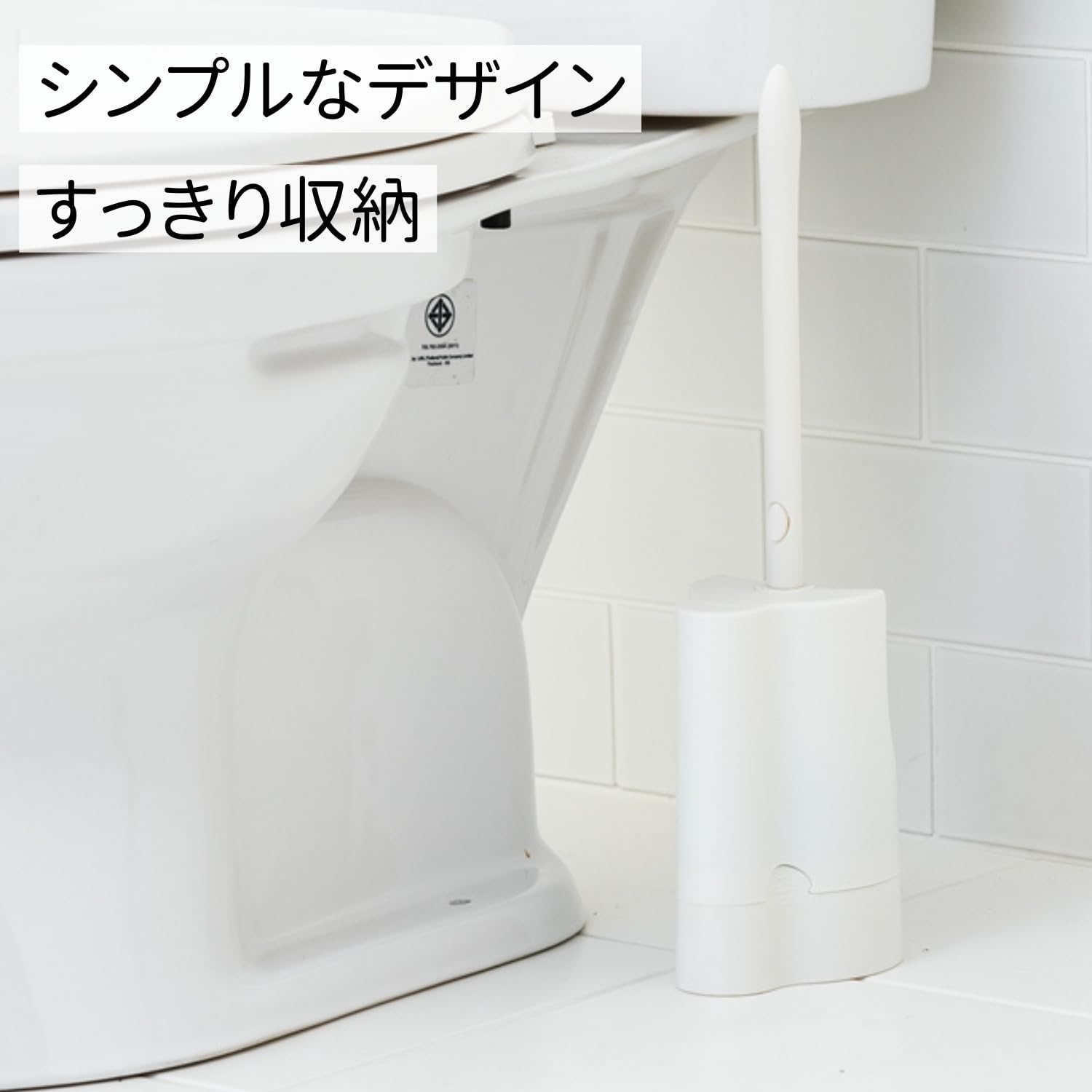 Tkyページ Amazon｜山崎産業 トイレ ブラシ ケース付き バスボン ふさふさ