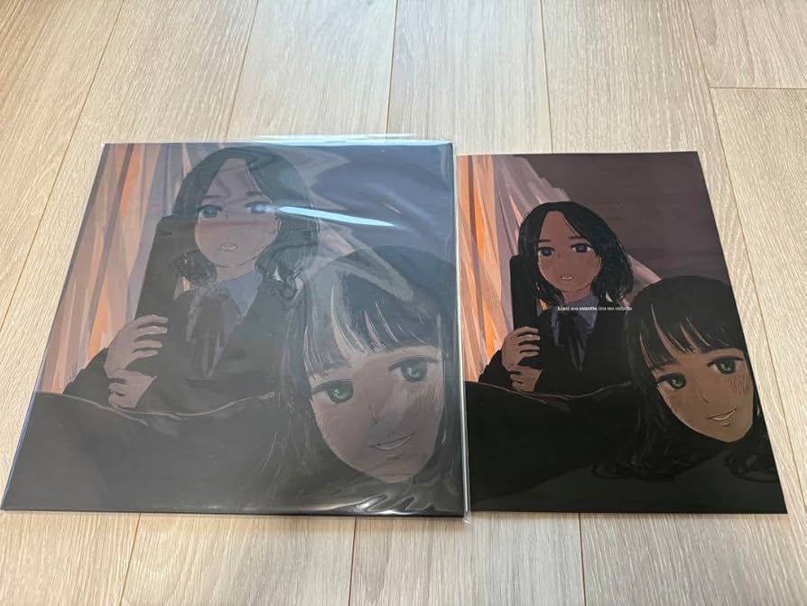 【説明欄必読】kurayamisaka アナログレコード 新品 kurayamisaka yori ai wo komete (アナログレコード