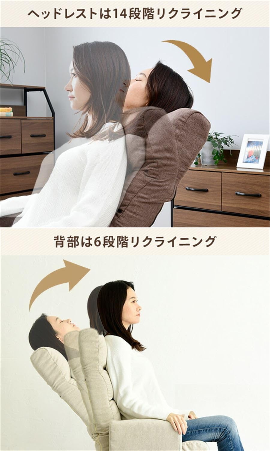 Amazon｜[山善] 高座椅子 360度回転式 リクライニングチェア 肘付き 幅
