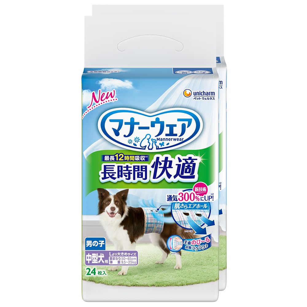 Amazon | マナーウェア 犬用おむつ 長時間快適オムツ 男の子用 Lより